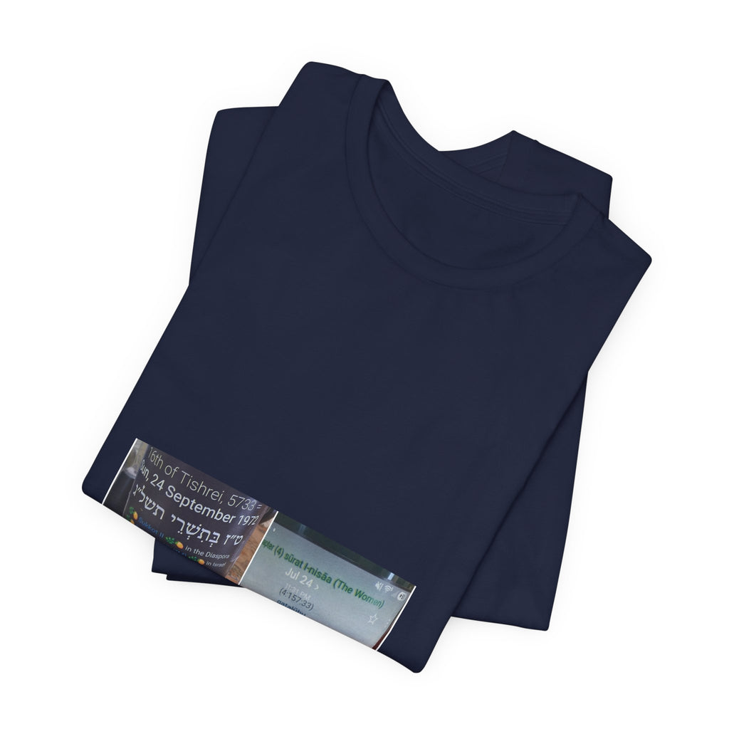 T‑Shirt with Arabic & Hebrew Coffee Cup Close-Up — Urban Cafe Photo Tee