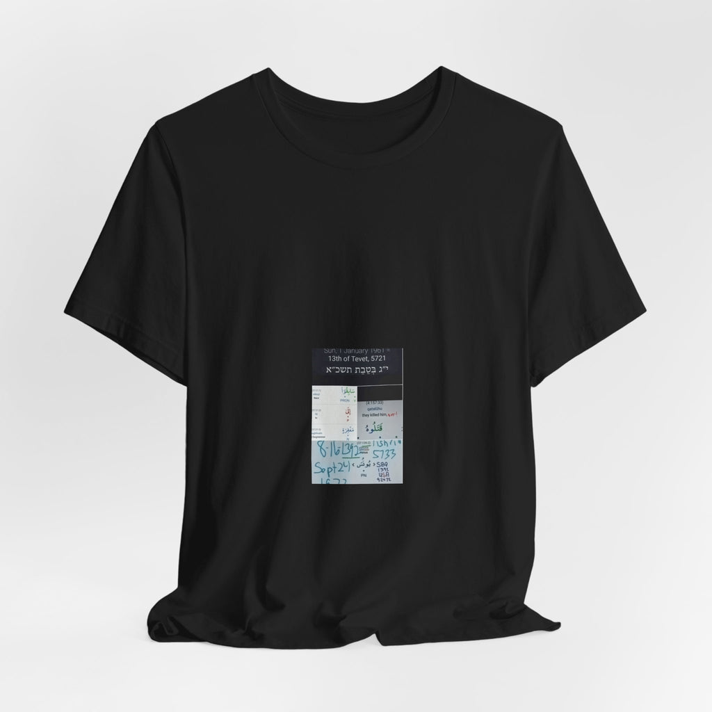 T‑Shirt — Minimalist Collage Design with Text Panel