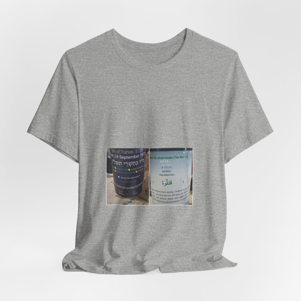 T‑Shirt with Arabic & Hebrew Coffee Cup Close-Up — Urban Cafe Photo Tee