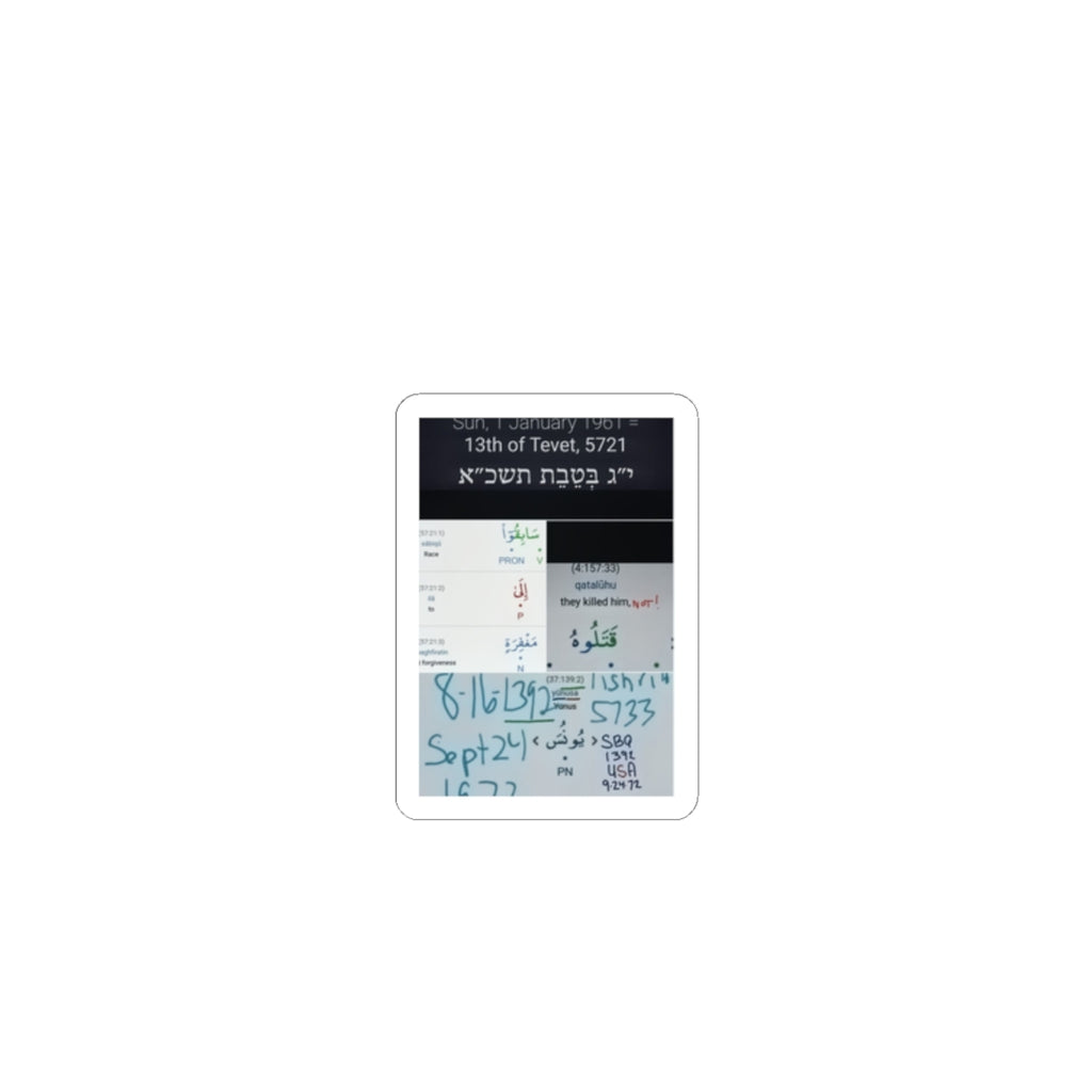 Hebrew Date Notes Sticker — Handwritten Calendar Journal Kiss-Cut Sticker