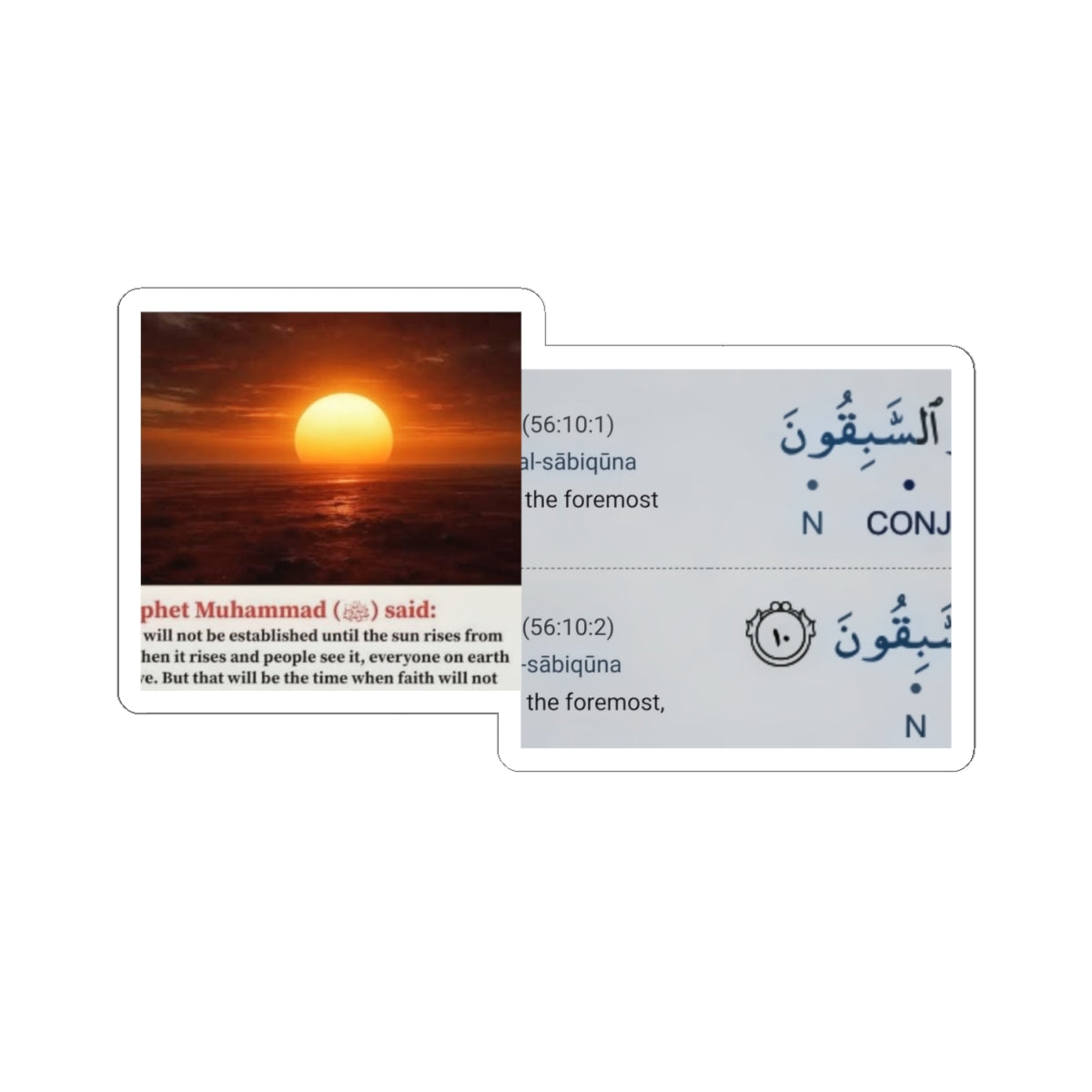 Islamic Sunset Quote Kiss-Cut Sticker — Prophet Muhammad Hadith & Arabic Text