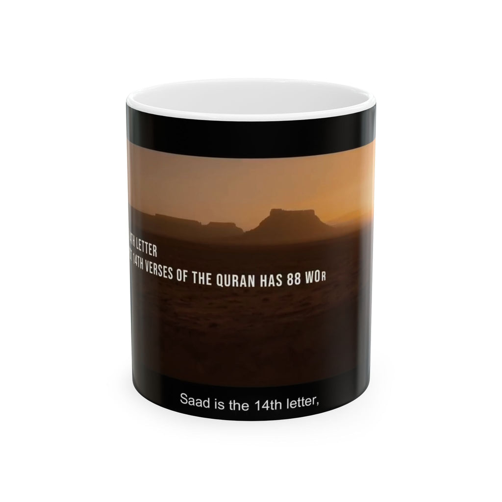 Desert Sunset Quran Facts Ceramic Mug — 'Saad is the 14th letter' Inspirational Islamic Coffee Cup (11oz/15oz)