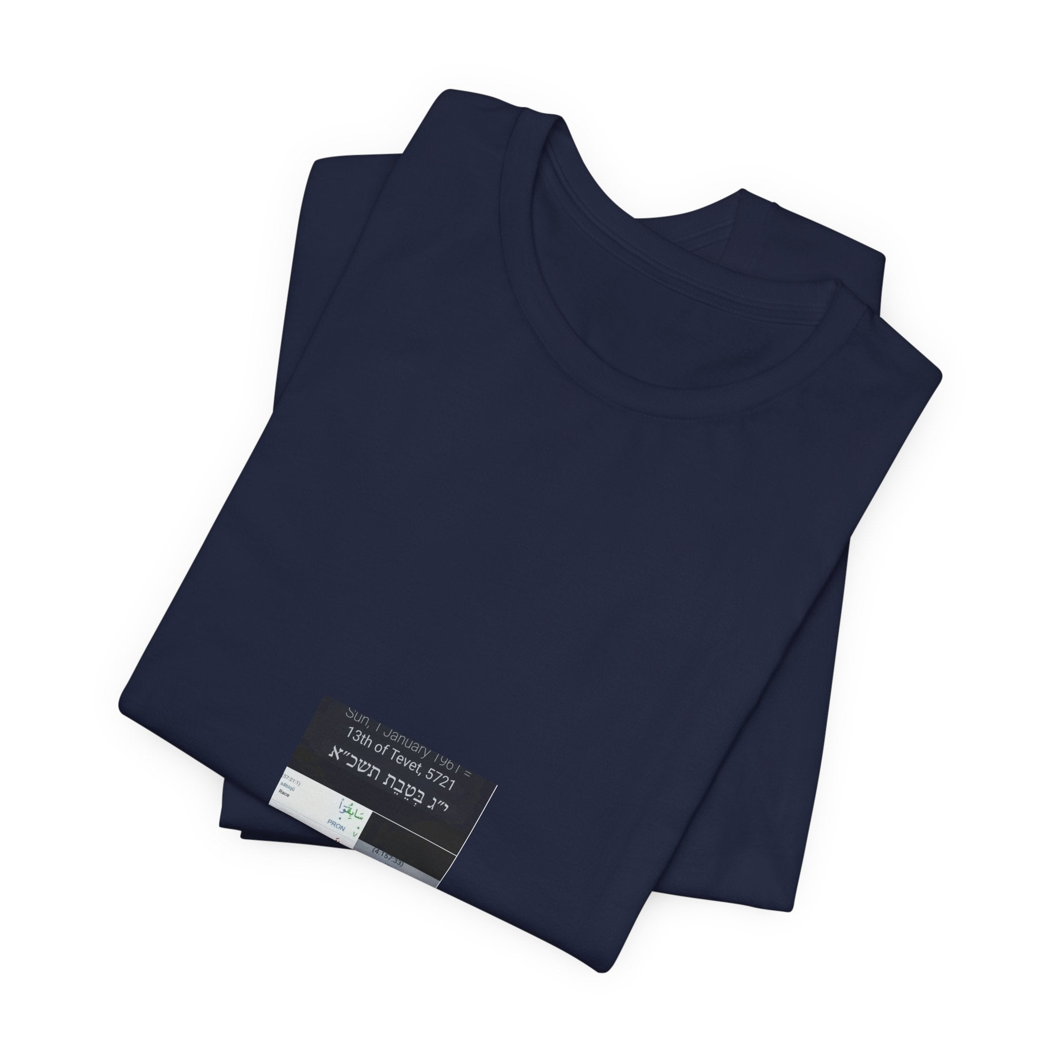 T‑Shirt — Minimalist Collage Design with Text Panel