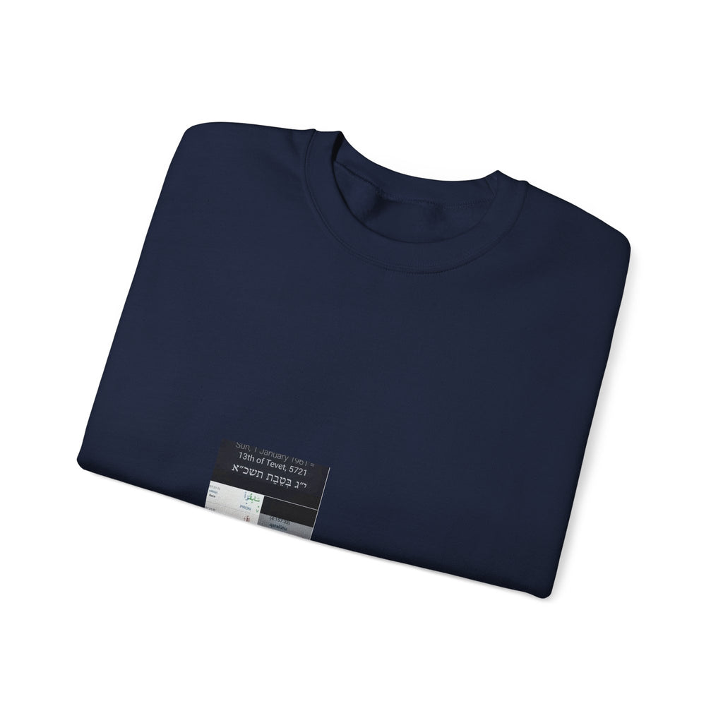 Minimalist Ticket Collage Crewneck Sweatshirt
