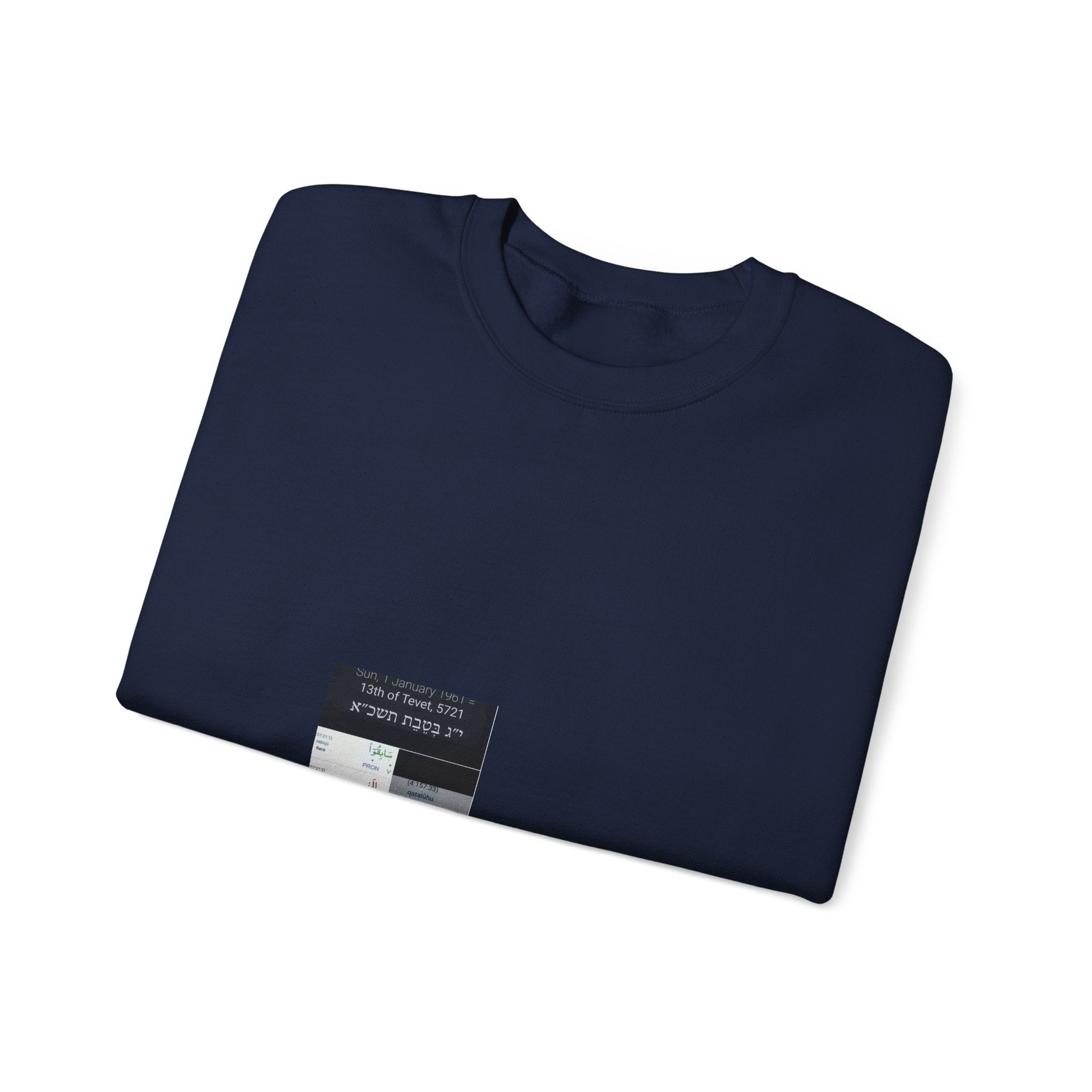 Minimalist Ticket Collage Crewneck Sweatshirt