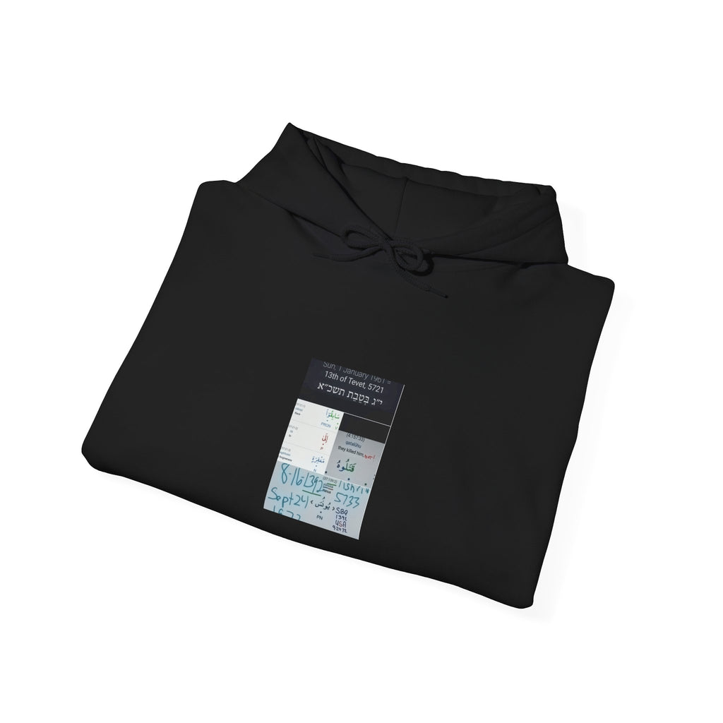 Minimalist Collage Hoodie — Blue Travel Ticket Art Pullover
