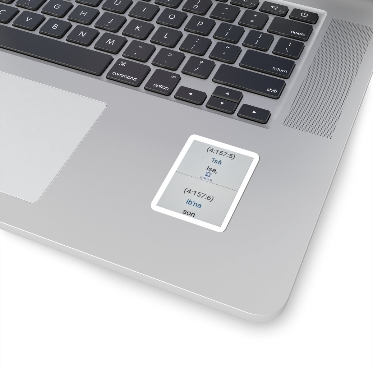 Religious Text Verse Sticker — Arabic-English Scripture Kiss-Cut Decal
