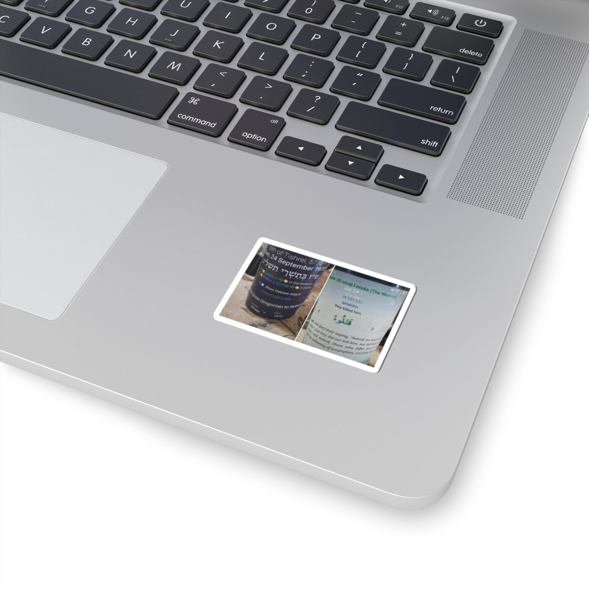 Religious Text Screenshot Kiss-Cut Sticker — Hebrew & Arabic Verse Laptop Decal