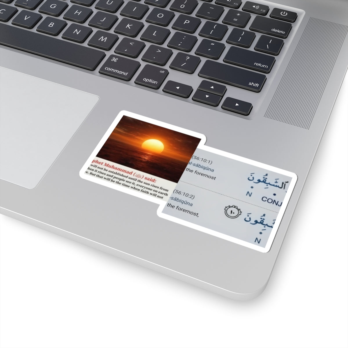 Islamic Sunset Quote Kiss-Cut Sticker — Prophet Muhammad Hadith & Arabic Text