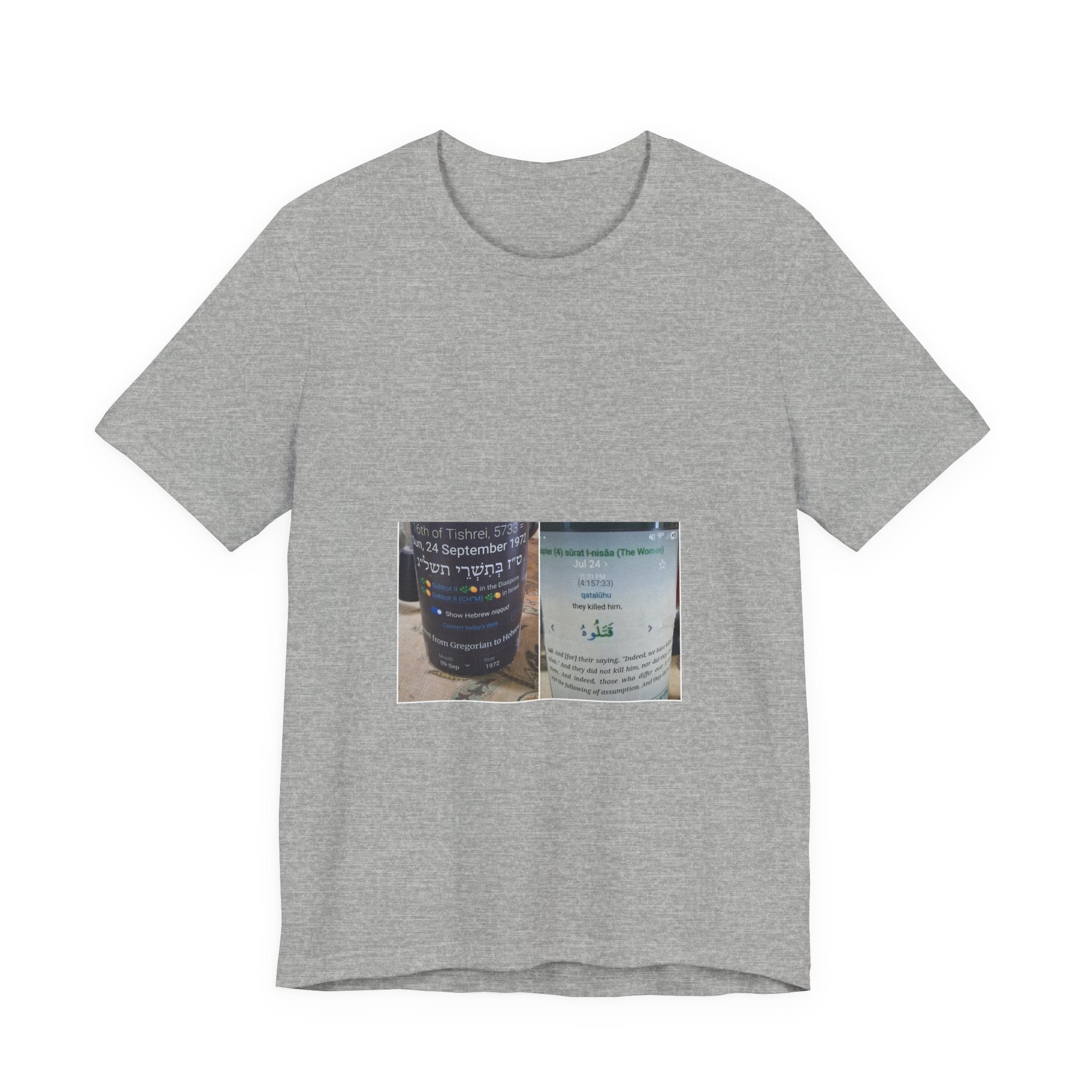 T‑Shirt with Arabic & Hebrew Coffee Cup Close-Up — Urban Cafe Photo Tee