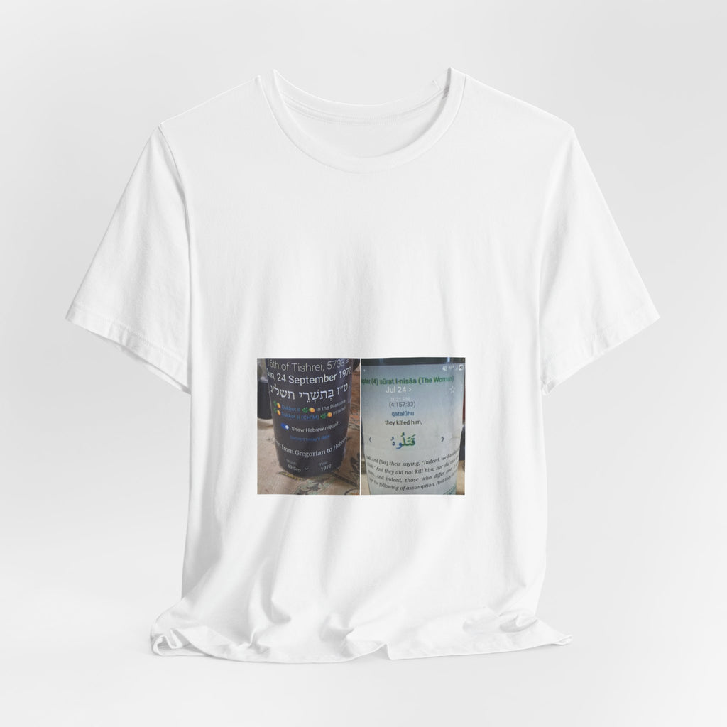 T‑Shirt with Arabic & Hebrew Coffee Cup Close-Up — Urban Cafe Photo Tee