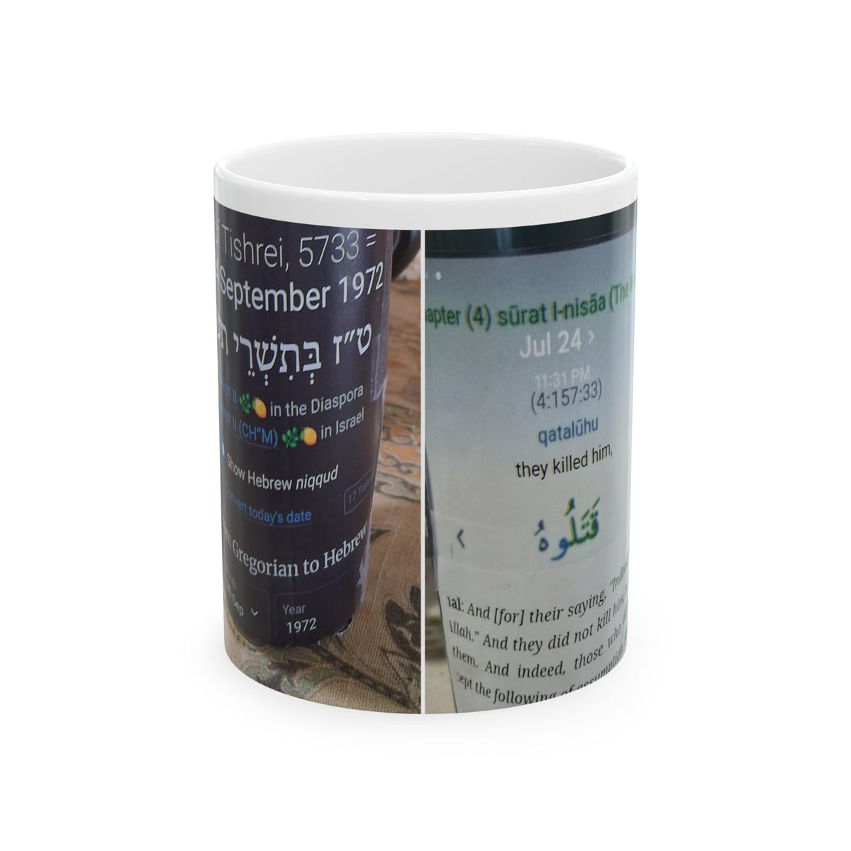 Religious Text Collage Mug — Scripture Verse Ceramic Coffee Cup (11oz/15oz)