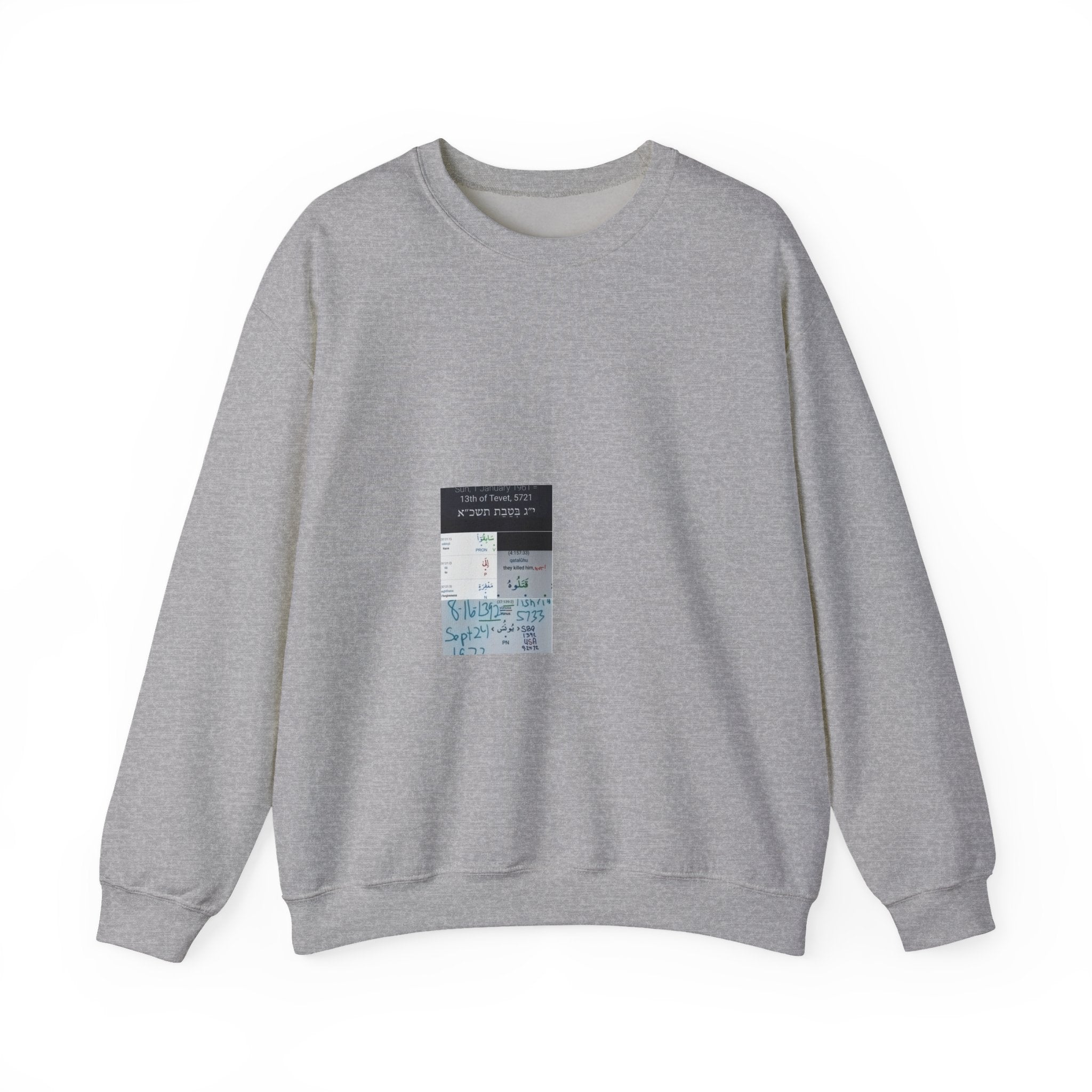 Minimalist Ticket Collage Crewneck Sweatshirt