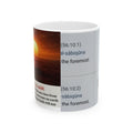 Islamic Scripture Ceramic Mug — Quran Verse with Sunset Design (11oz & 15oz)