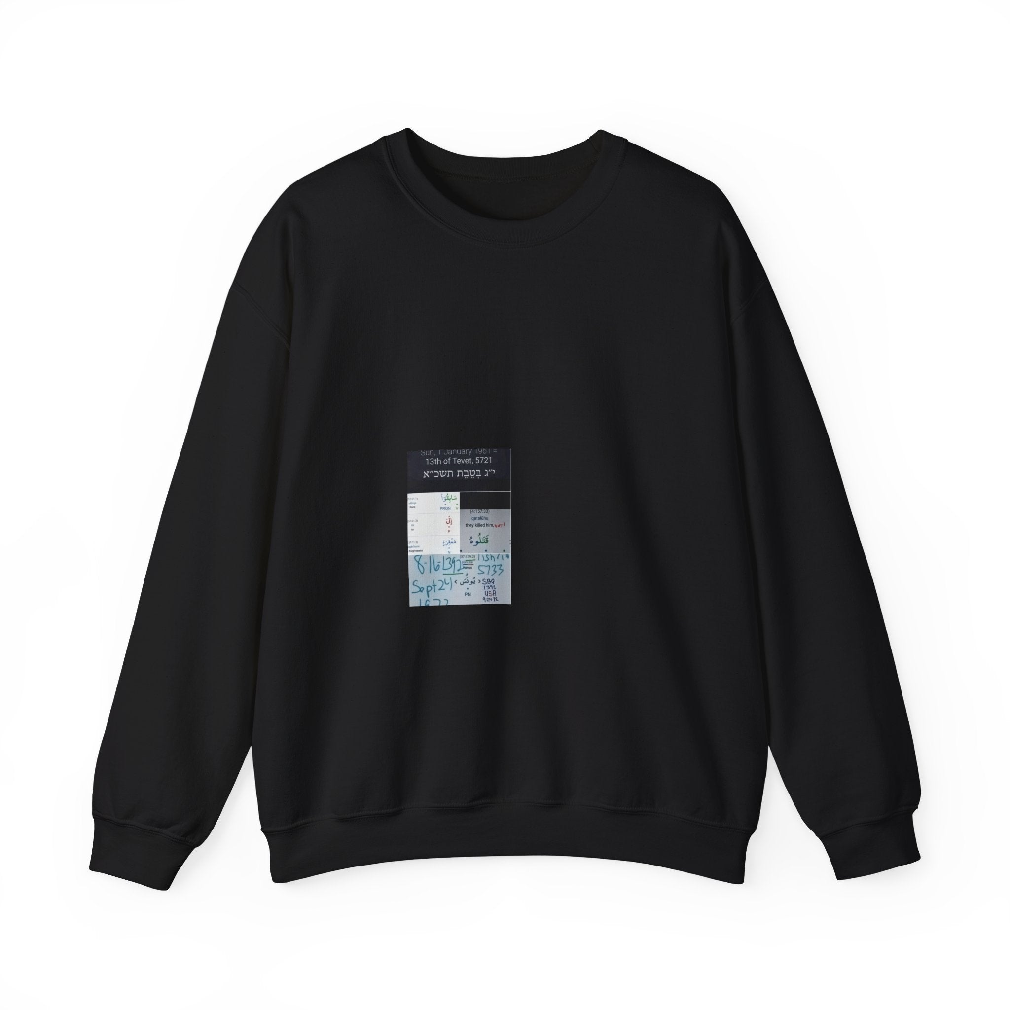 Minimalist Ticket Collage Crewneck Sweatshirt