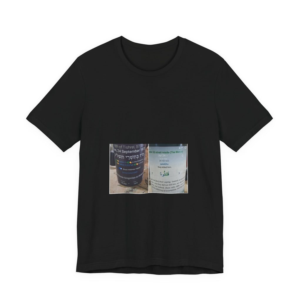 T‑Shirt with Arabic & Hebrew Coffee Cup Close-Up — Urban Cafe Photo Tee