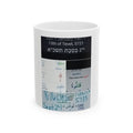 Hebrew & Arabic Script Ceramic Mug – Multilingual Text Collage (11oz/15oz)