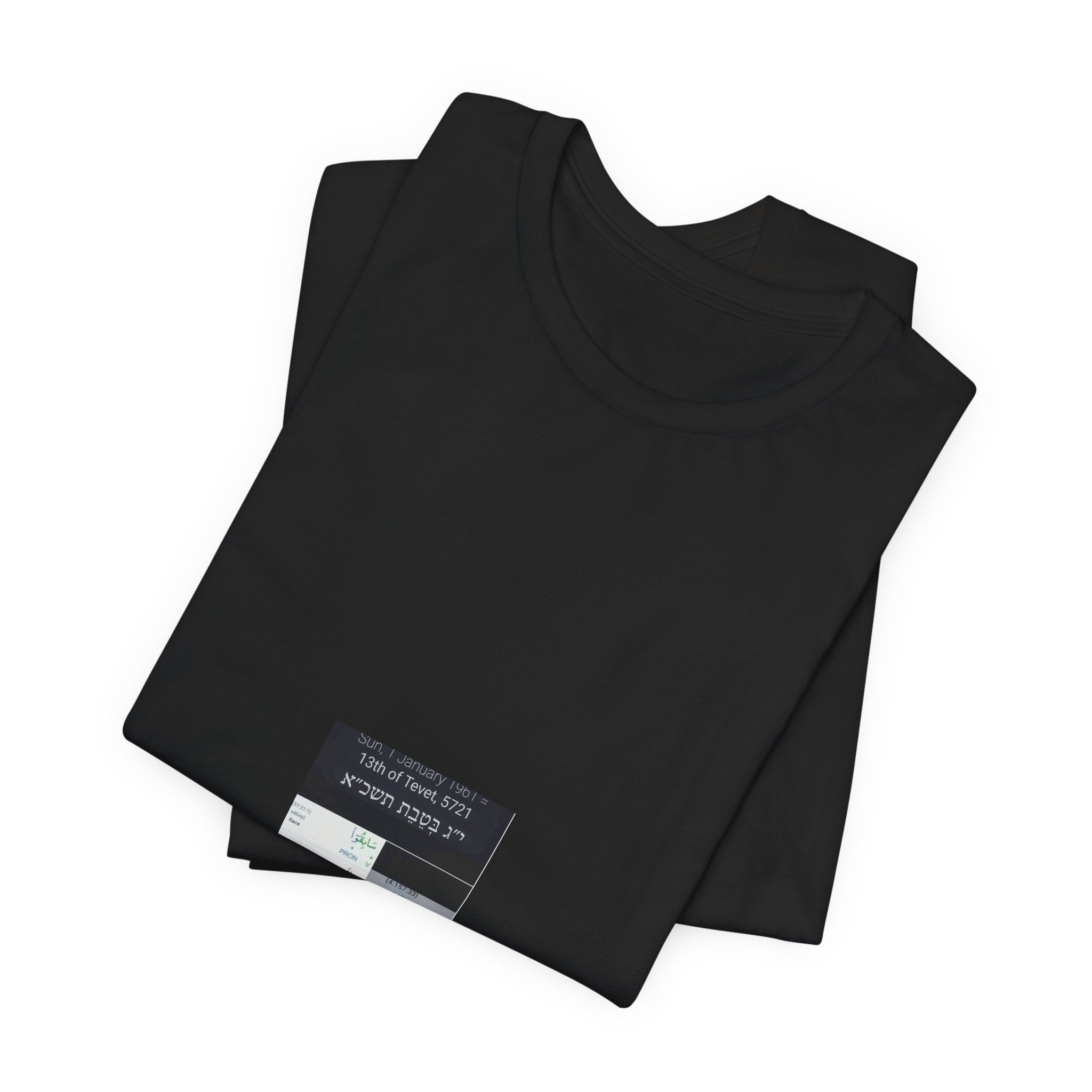 T‑Shirt — Minimalist Collage Design with Text Panel
