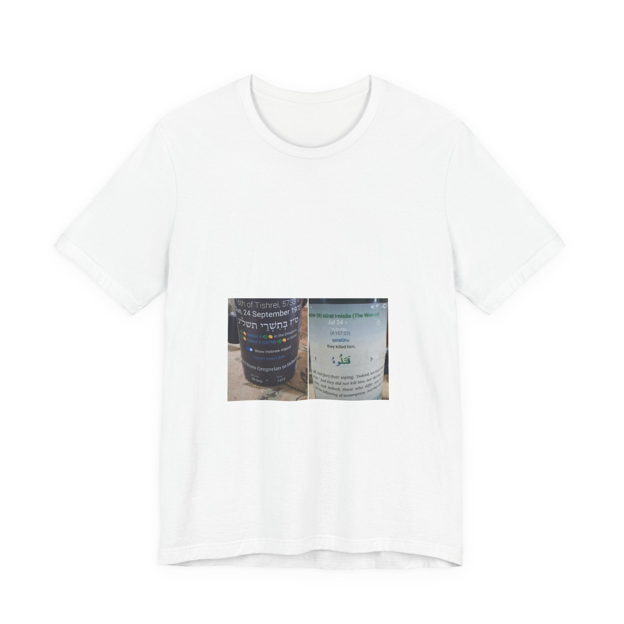 T‑Shirt with Arabic & Hebrew Coffee Cup Close-Up — Urban Cafe Photo Tee