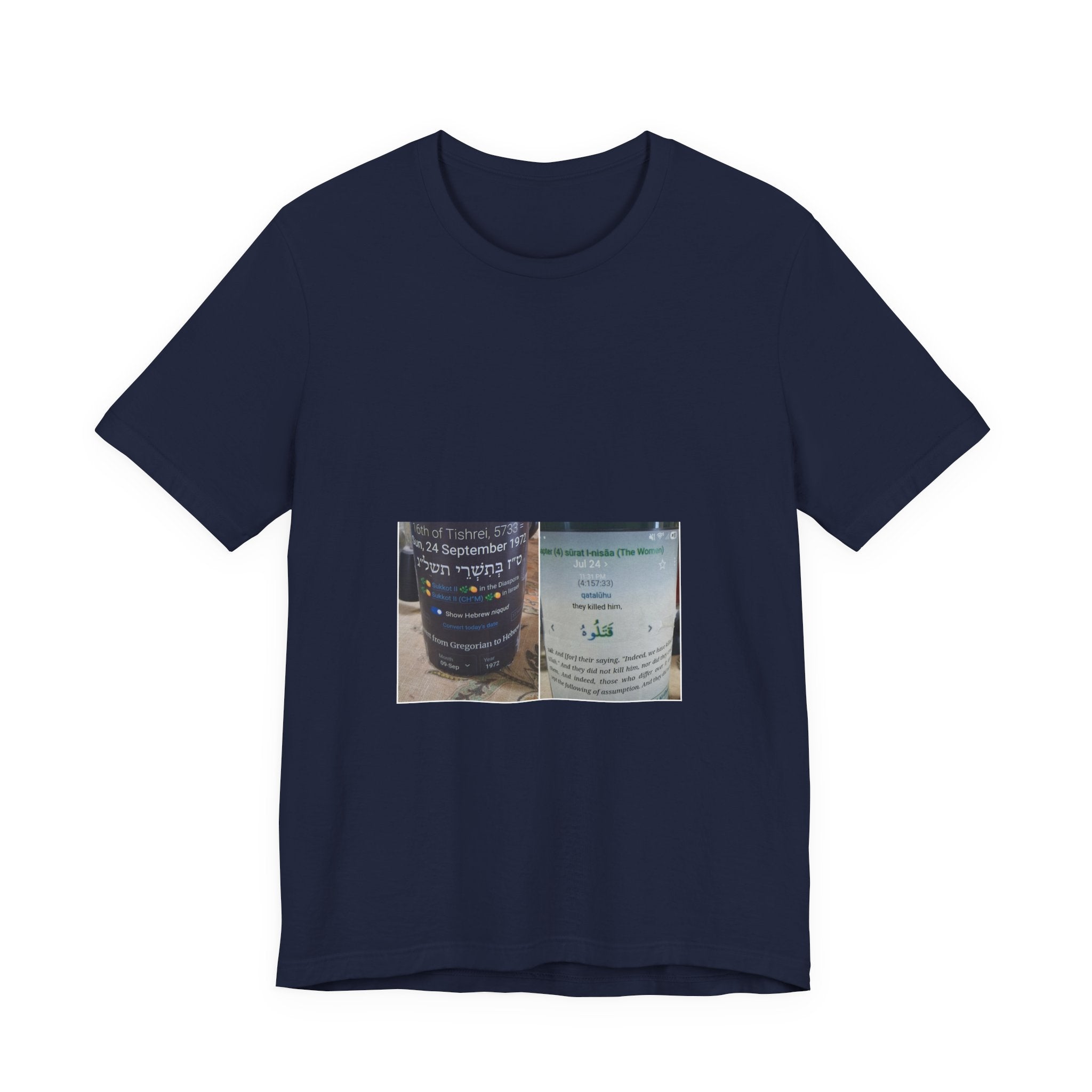 T‑Shirt with Arabic & Hebrew Coffee Cup Close-Up — Urban Cafe Photo Tee
