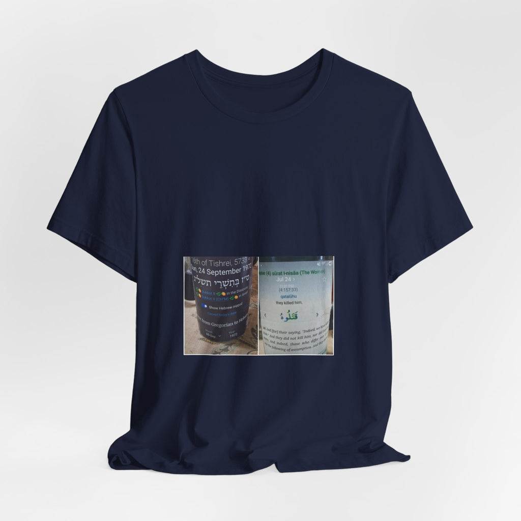 T‑Shirt with Arabic & Hebrew Coffee Cup Close-Up — Urban Cafe Photo Tee