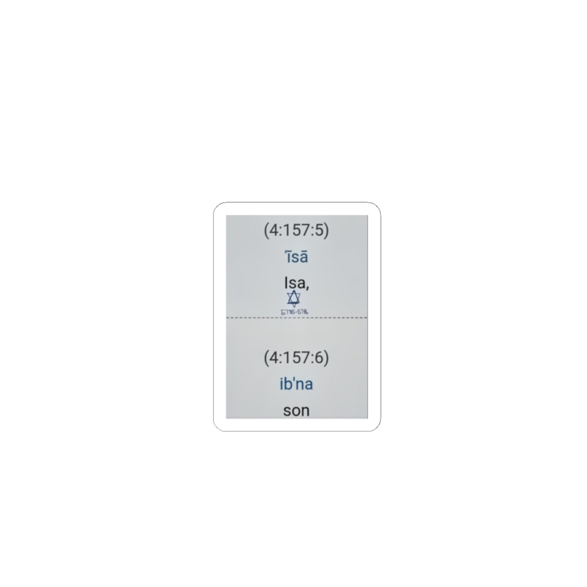 Pronunciation Guide Sticker — IPA Transcription "Isa / Ib'na" Kiss-Cut Sticker