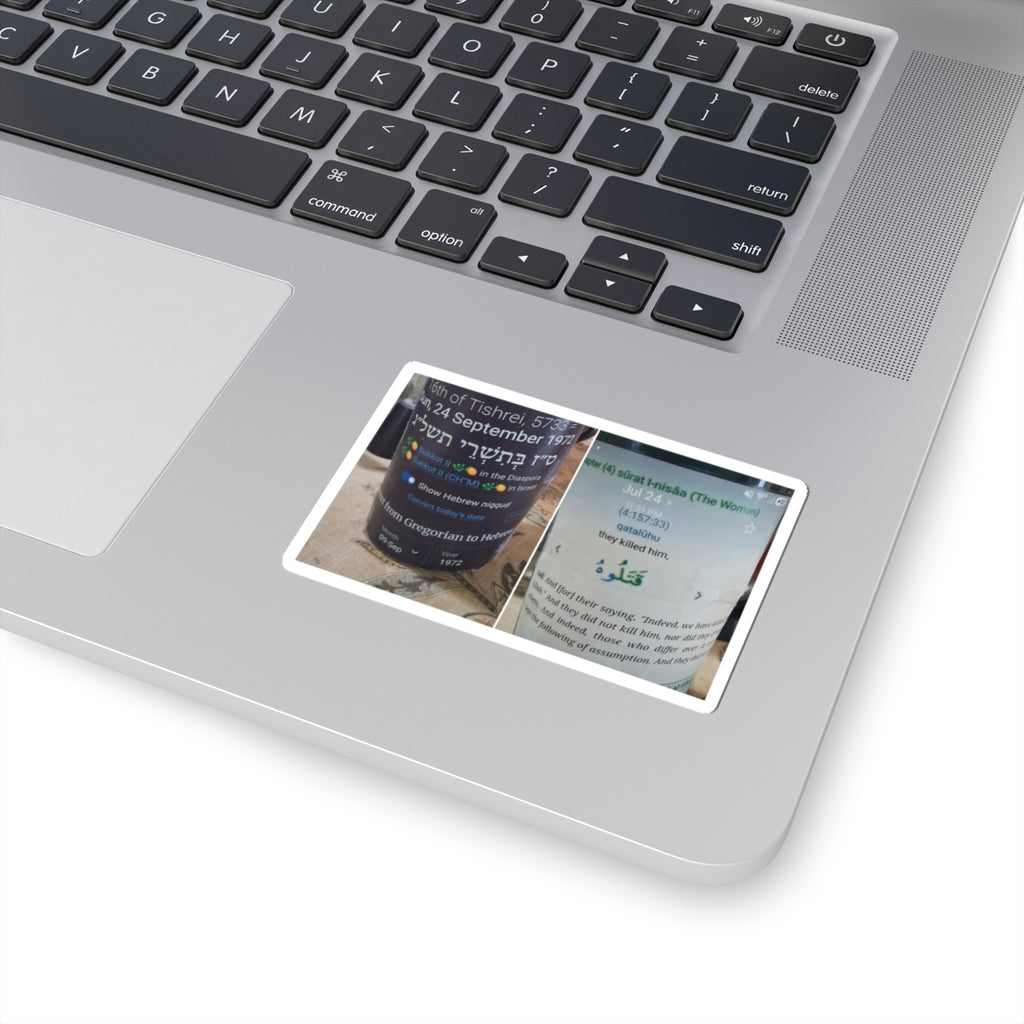 Religious Text Screenshot Kiss-Cut Sticker — Hebrew & Arabic Verse Laptop Decal