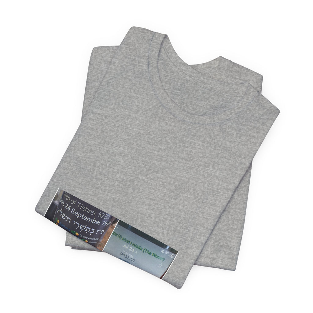 T‑Shirt with Arabic & Hebrew Coffee Cup Close-Up — Urban Cafe Photo Tee