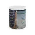 Ceramic Mug — Interfaith Scripture Collage Coffee Mug (Hebrew & Arabic Verses)