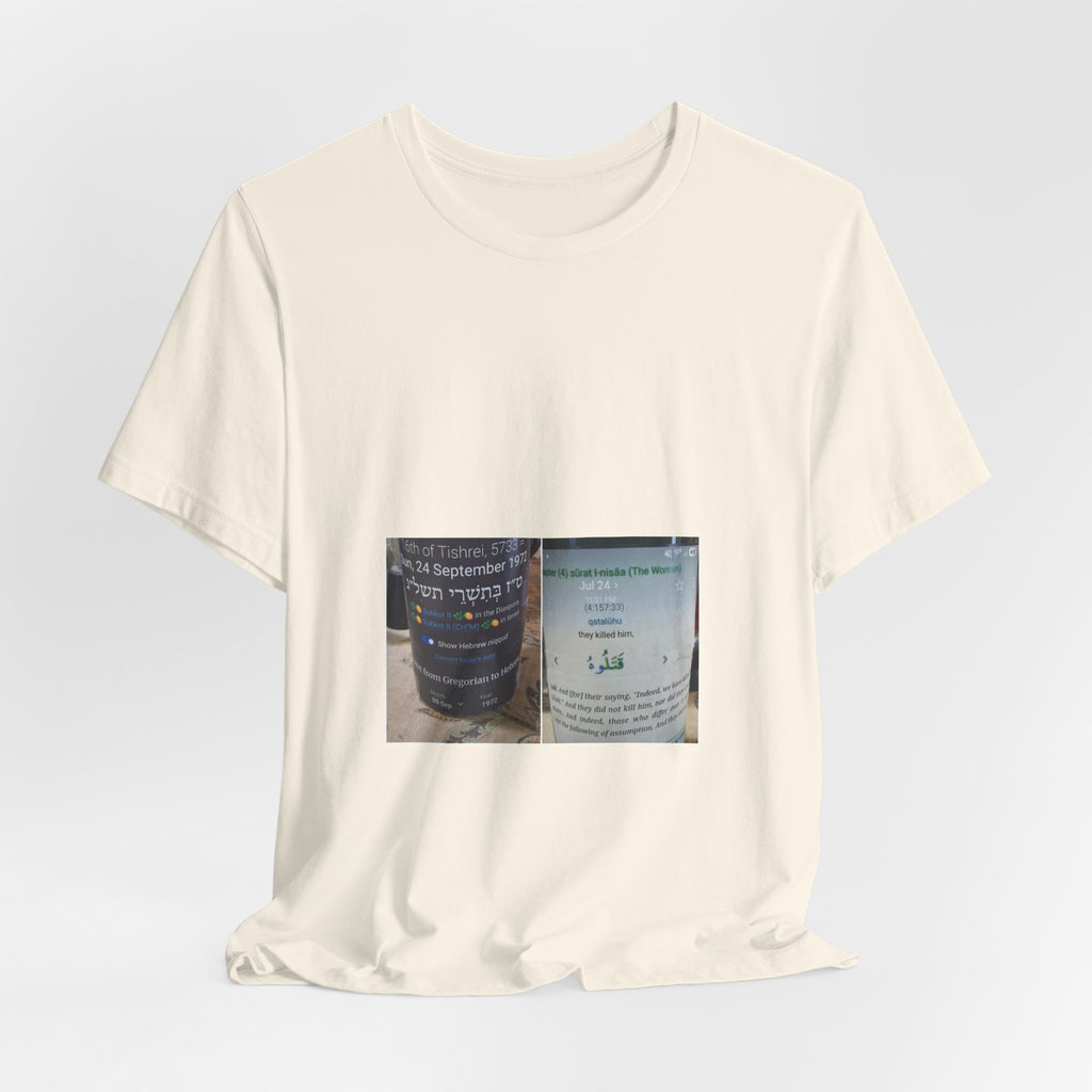 T‑Shirt with Arabic & Hebrew Coffee Cup Close-Up — Urban Cafe Photo Tee