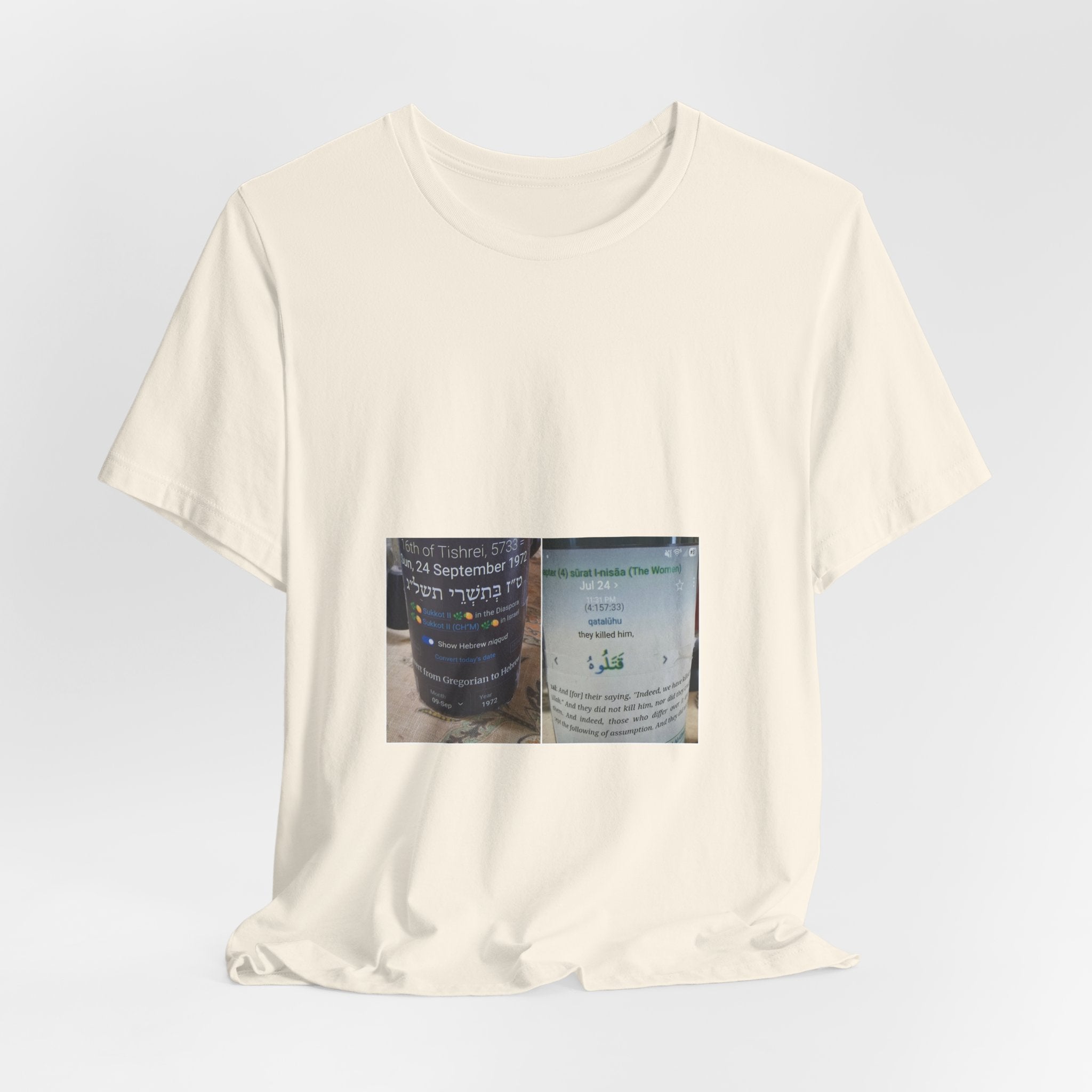 T‑Shirt with Arabic & Hebrew Coffee Cup Close-Up — Urban Cafe Photo Tee