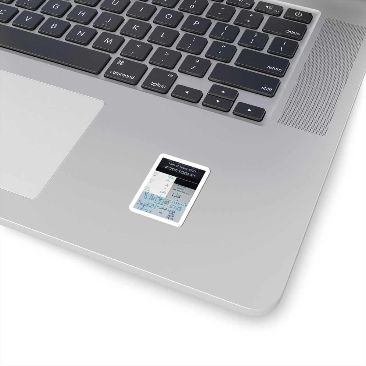 Hebrew Calendar Notes Kiss-Cut Sticker — Handwritten Dates & Notes Design
