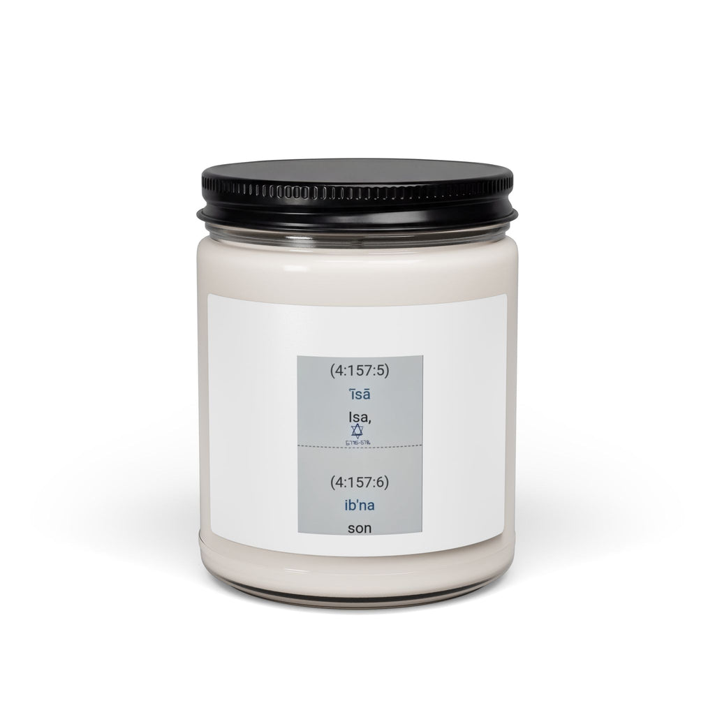 Scented Soy Candle 9oz — Minimal Text Label Candle (Arabic Verse Print)