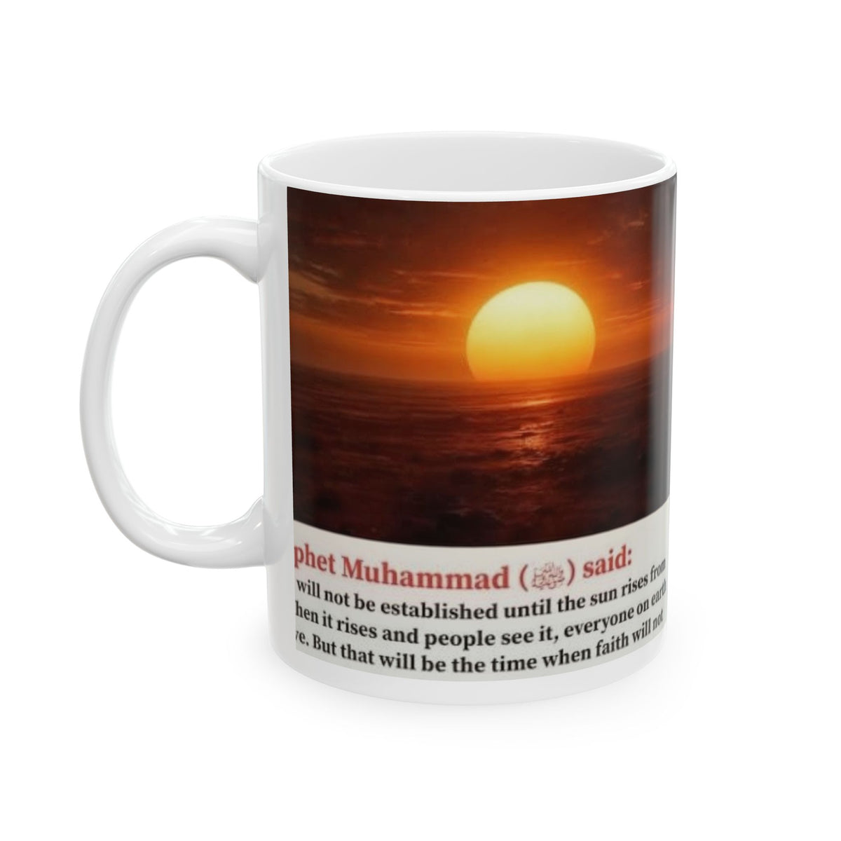 Islamic Scripture Ceramic Mug — Quran Verse with Sunset Design (11oz & 15oz)