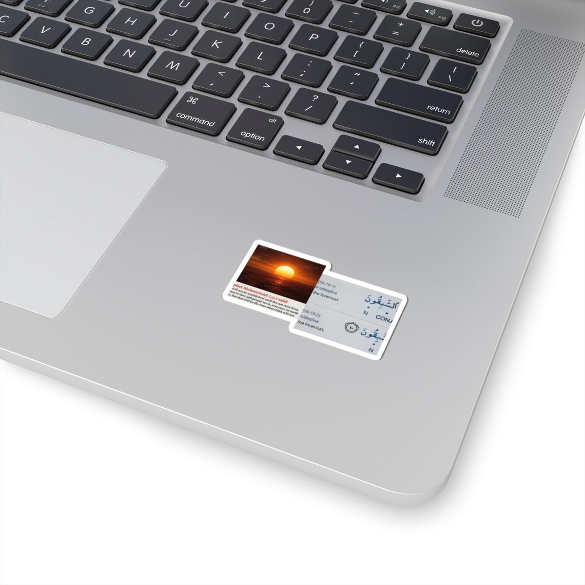 Islamic Sunset Quote Kiss-Cut Sticker — Prophet Muhammad Hadith & Arabic Text