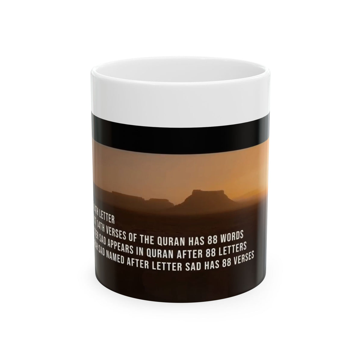 Inspirational Quran Verse Ceramic Mug — Sunset Landscape, Islamic Reminder Coffee Cup (11oz/15oz)
