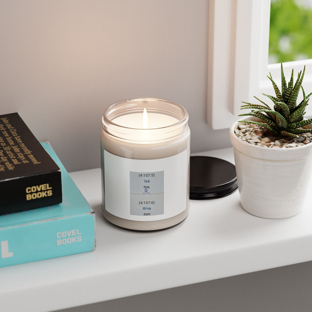 Scented Soy Candle 9oz — Minimal Text Label Candle (Arabic Verse Print)