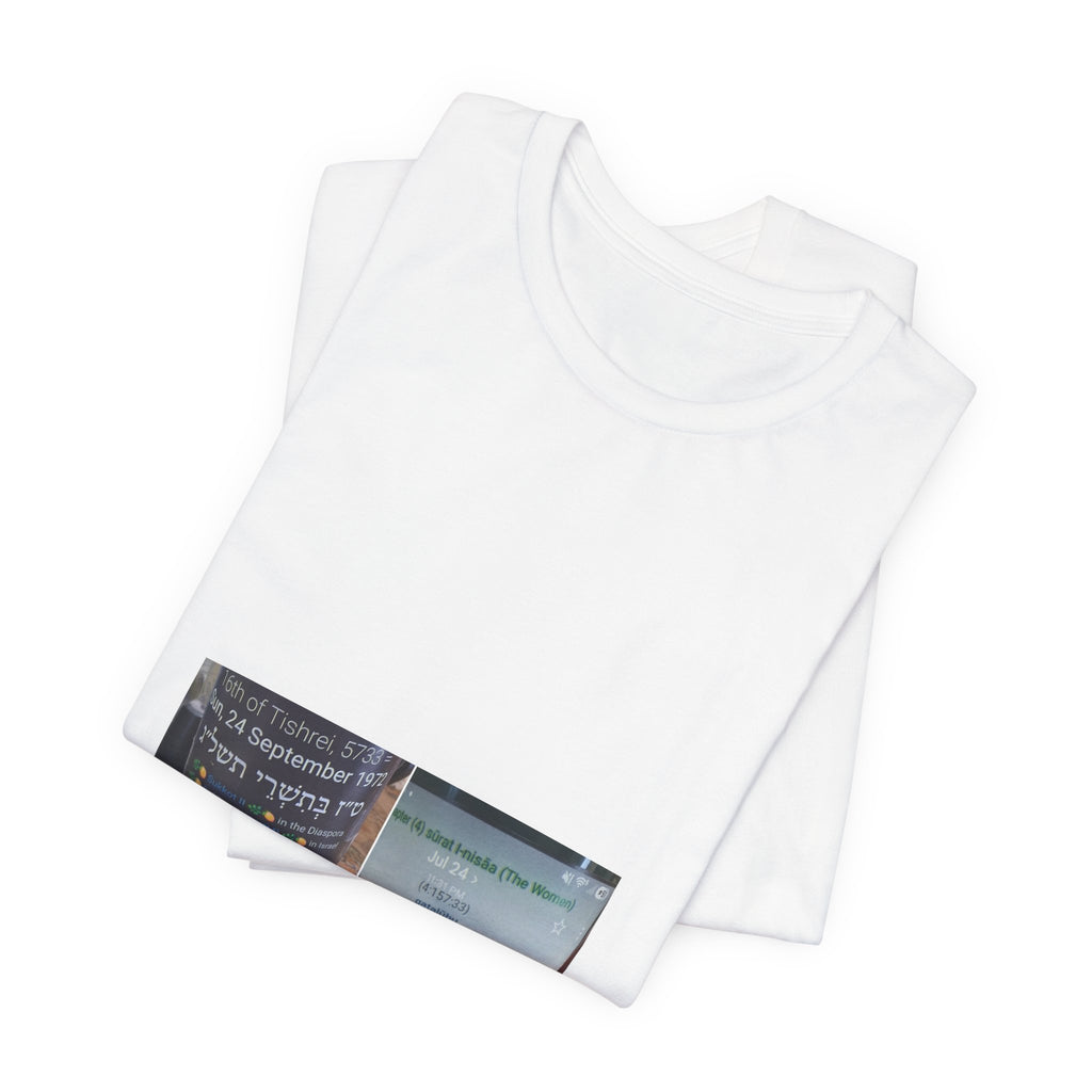 T‑Shirt with Arabic & Hebrew Coffee Cup Close-Up — Urban Cafe Photo Tee
