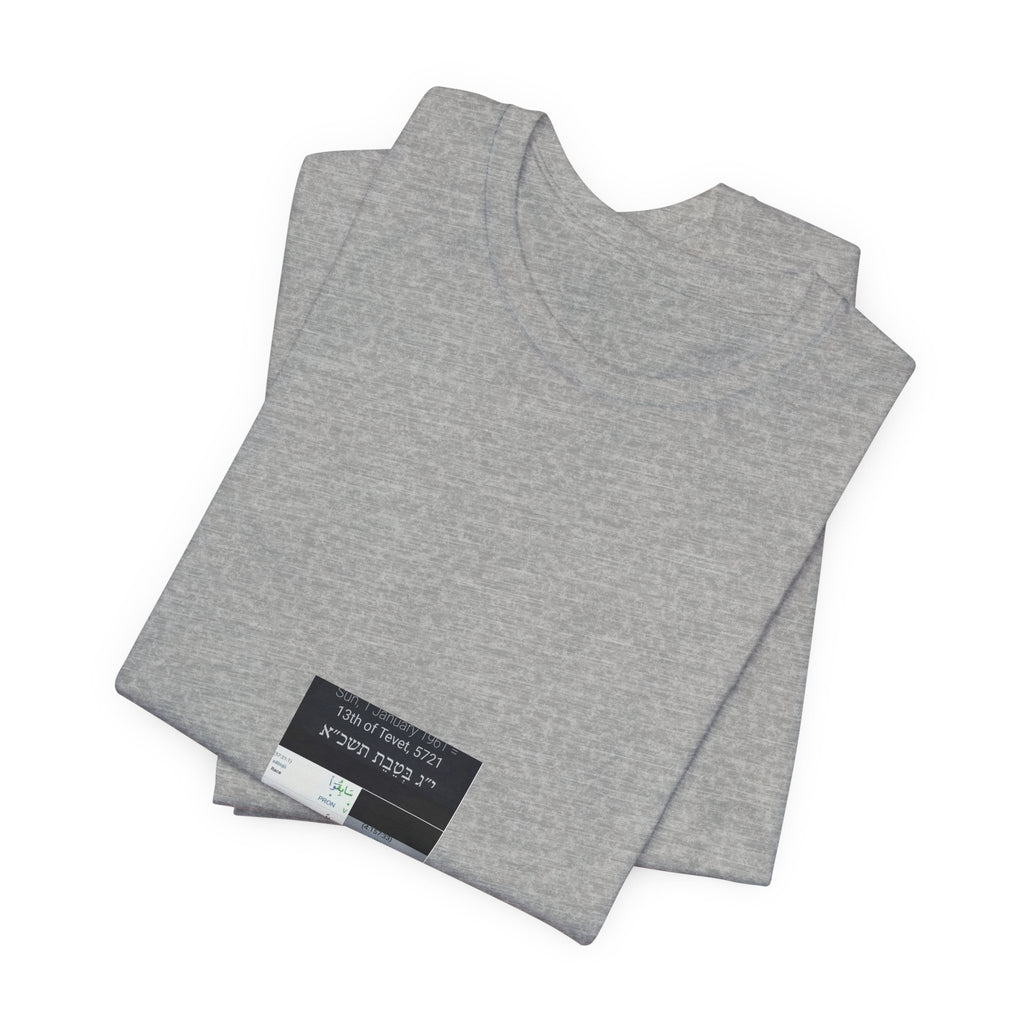 T‑Shirt — Minimalist Collage Design with Text Panel