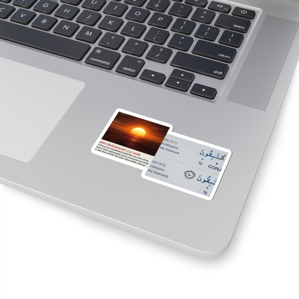 Islamic Sunset Quote Kiss-Cut Sticker — Prophet Muhammad Hadith & Arabic Text