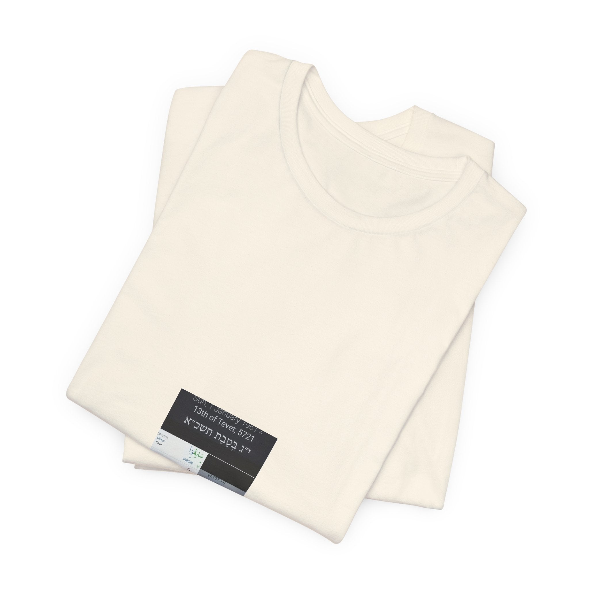 T‑Shirt — Minimalist Collage Design with Text Panel