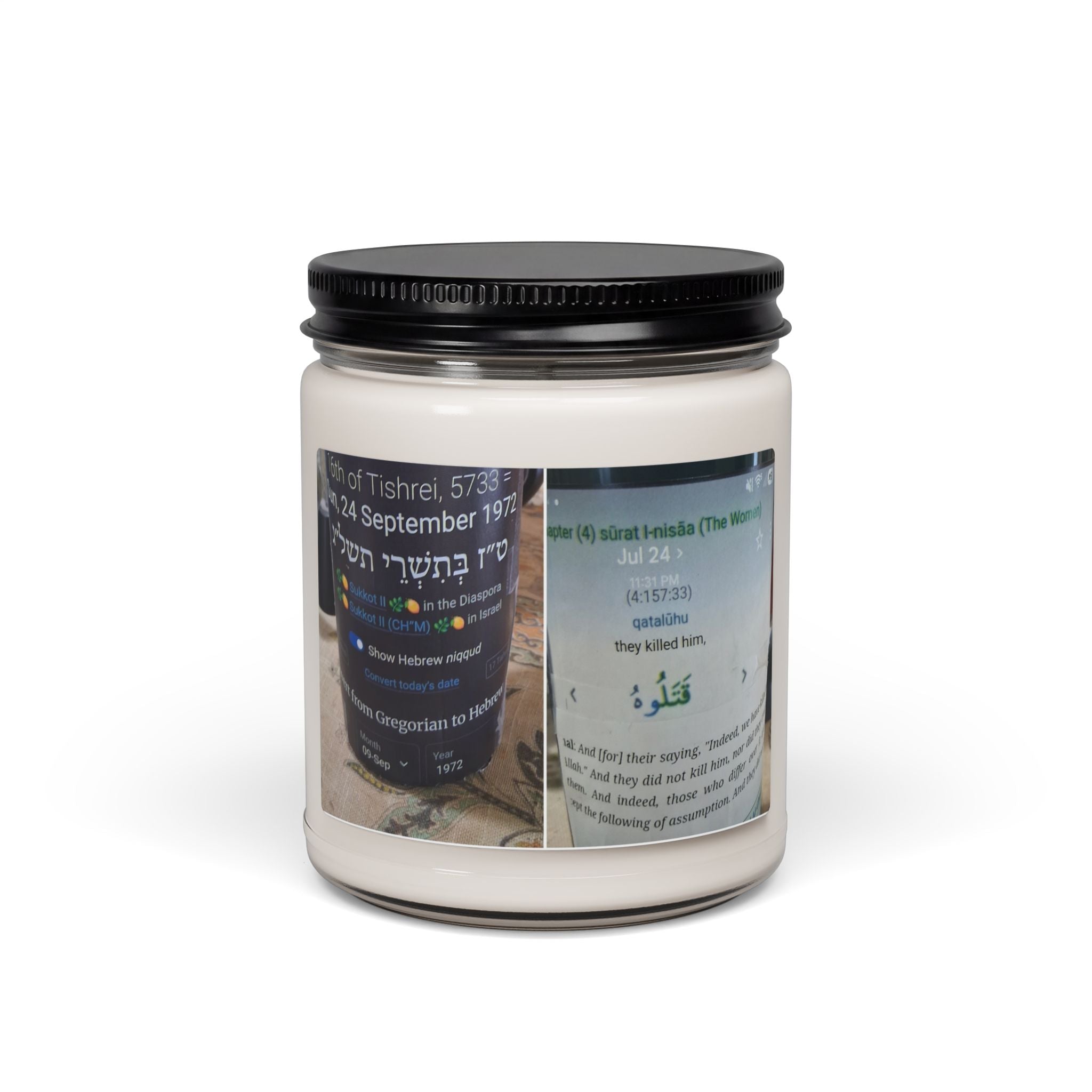 Soy Candle — 9oz Scented Memorial Jar (Hebrew & Arabic Text Design)