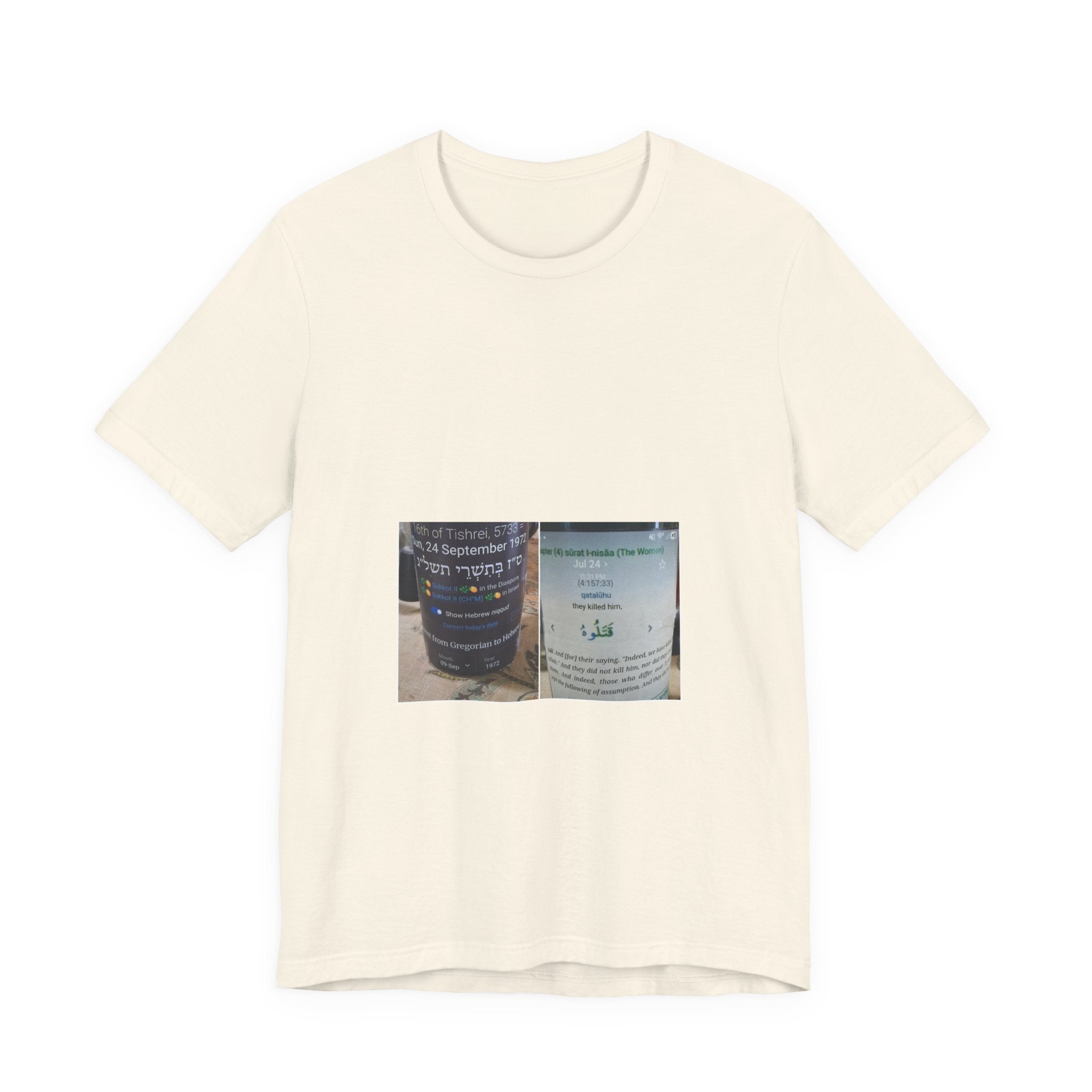 T‑Shirt with Arabic & Hebrew Coffee Cup Close-Up — Urban Cafe Photo Tee