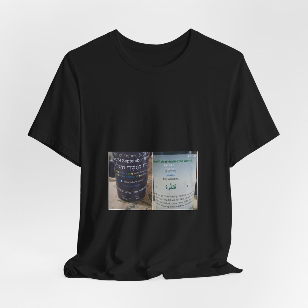T‑Shirt with Arabic & Hebrew Coffee Cup Close-Up — Urban Cafe Photo Tee