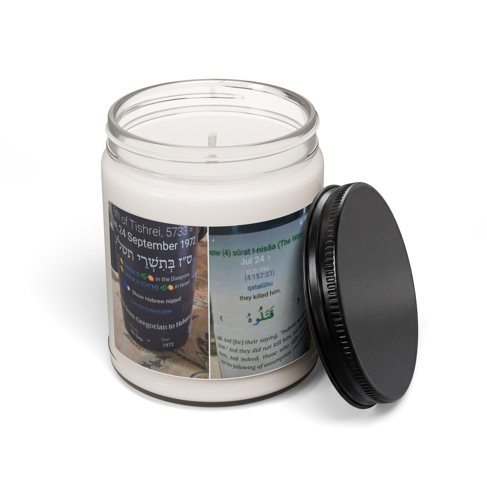 Soy Candle — 9oz Scented Memorial Jar (Hebrew & Arabic Text Design)