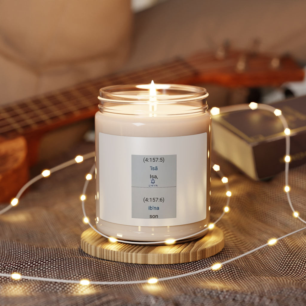 Scented Soy Candle 9oz — Minimal Text Label Candle (Arabic Verse Print)