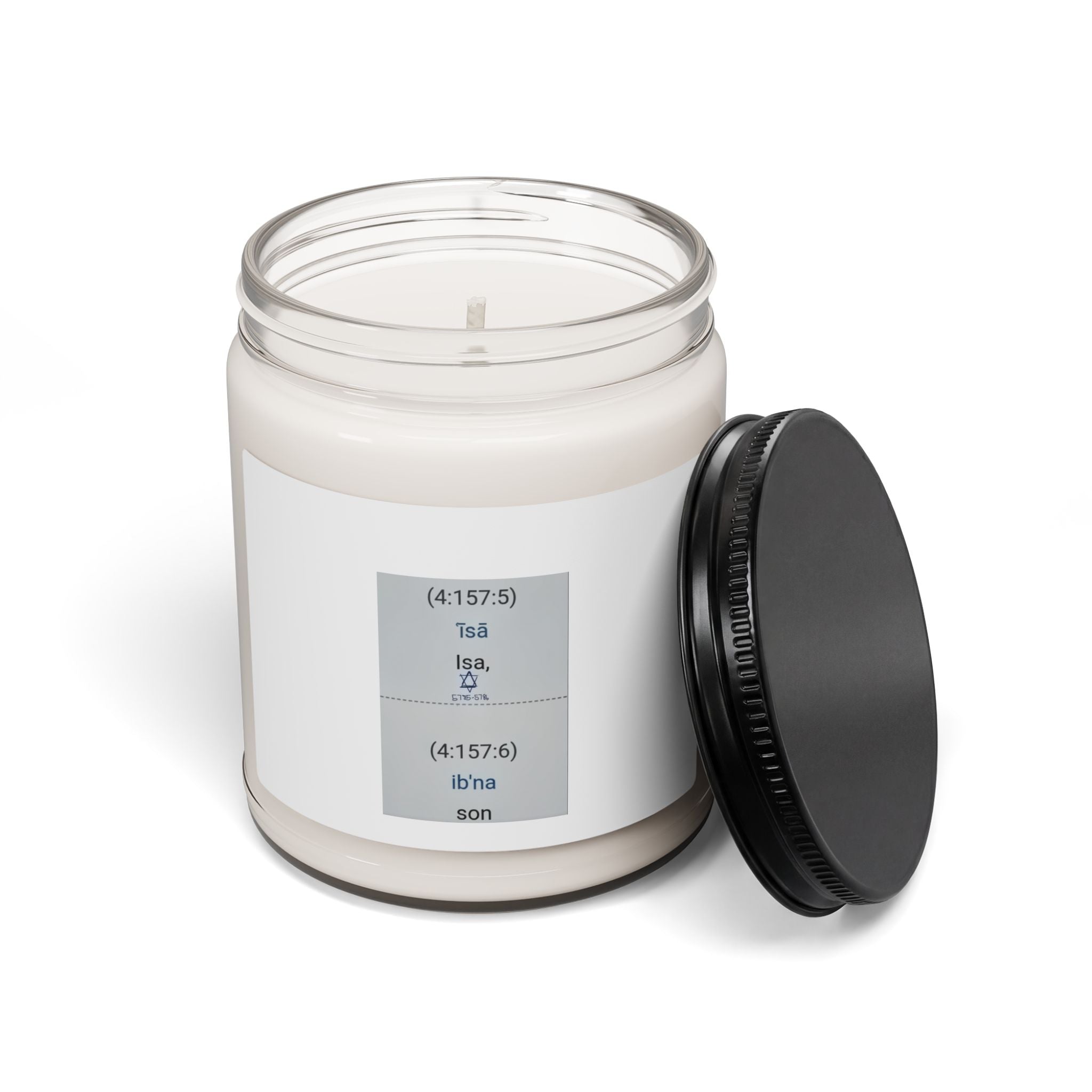 Scented Soy Candle 9oz — Minimal Text Label Candle (Arabic Verse Print)