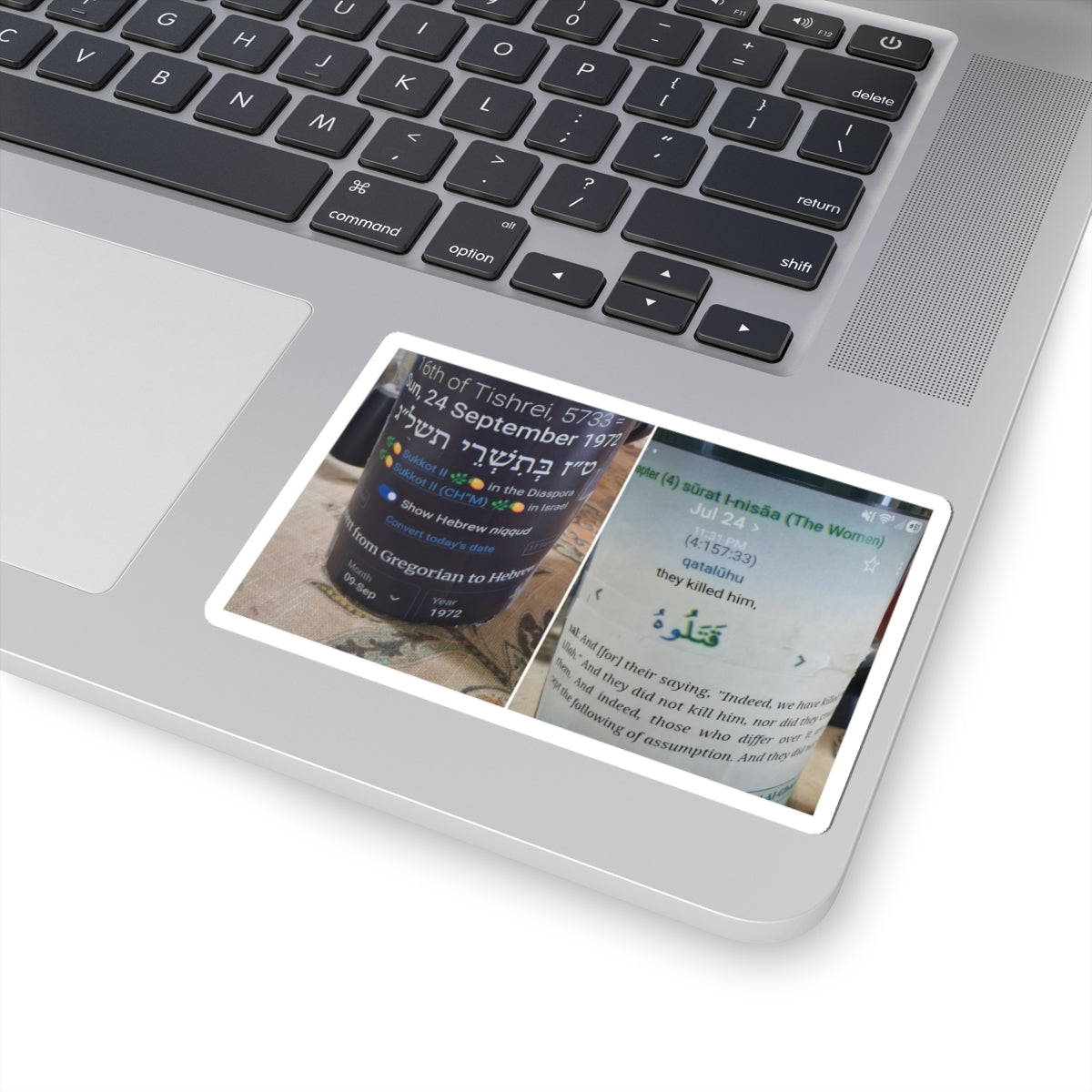 Religious Text Screenshot Kiss-Cut Sticker — Hebrew & Arabic Verse Laptop Decal