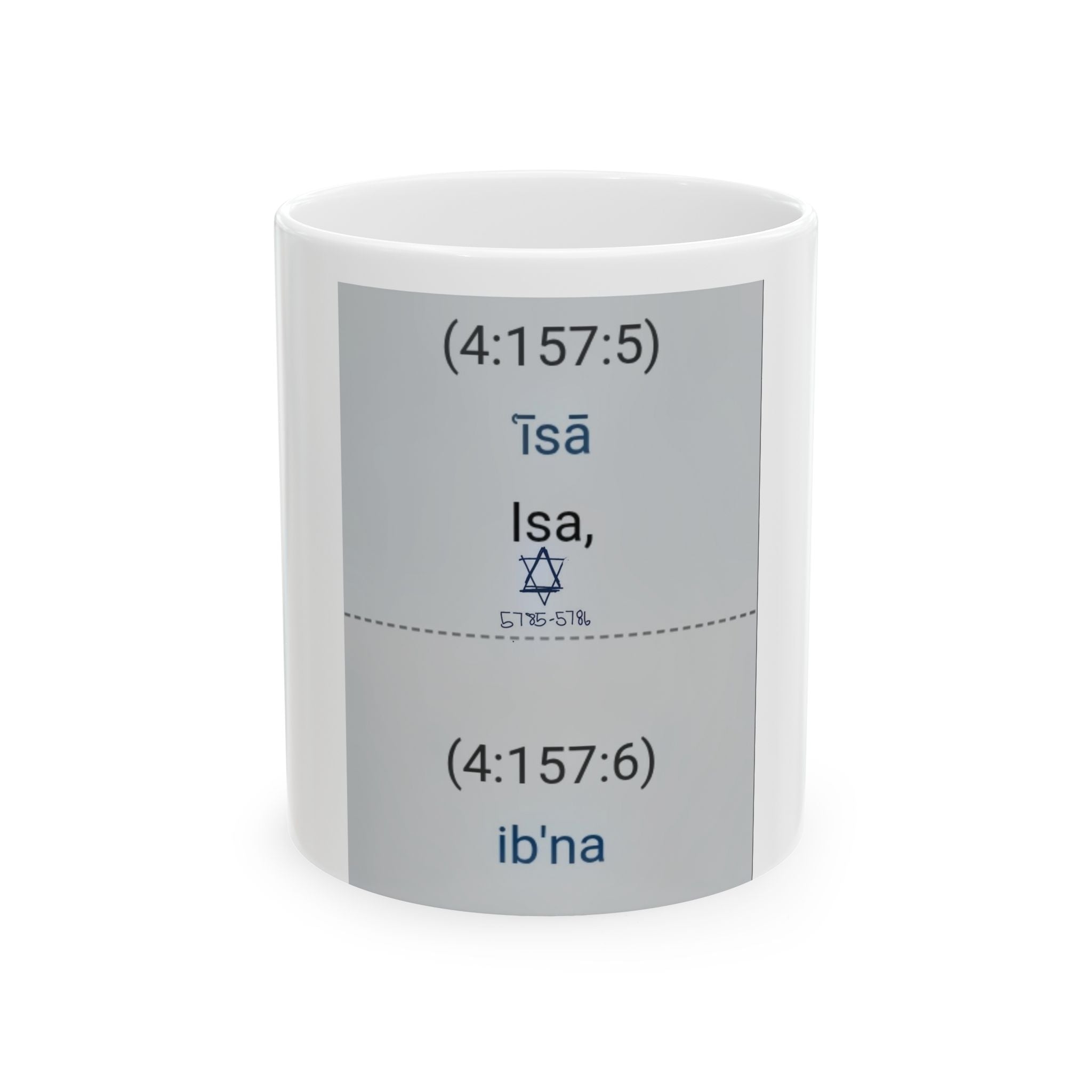 Religious Verse Ceramic Mug — Bilingual Isa (Jesus) Scripture Design