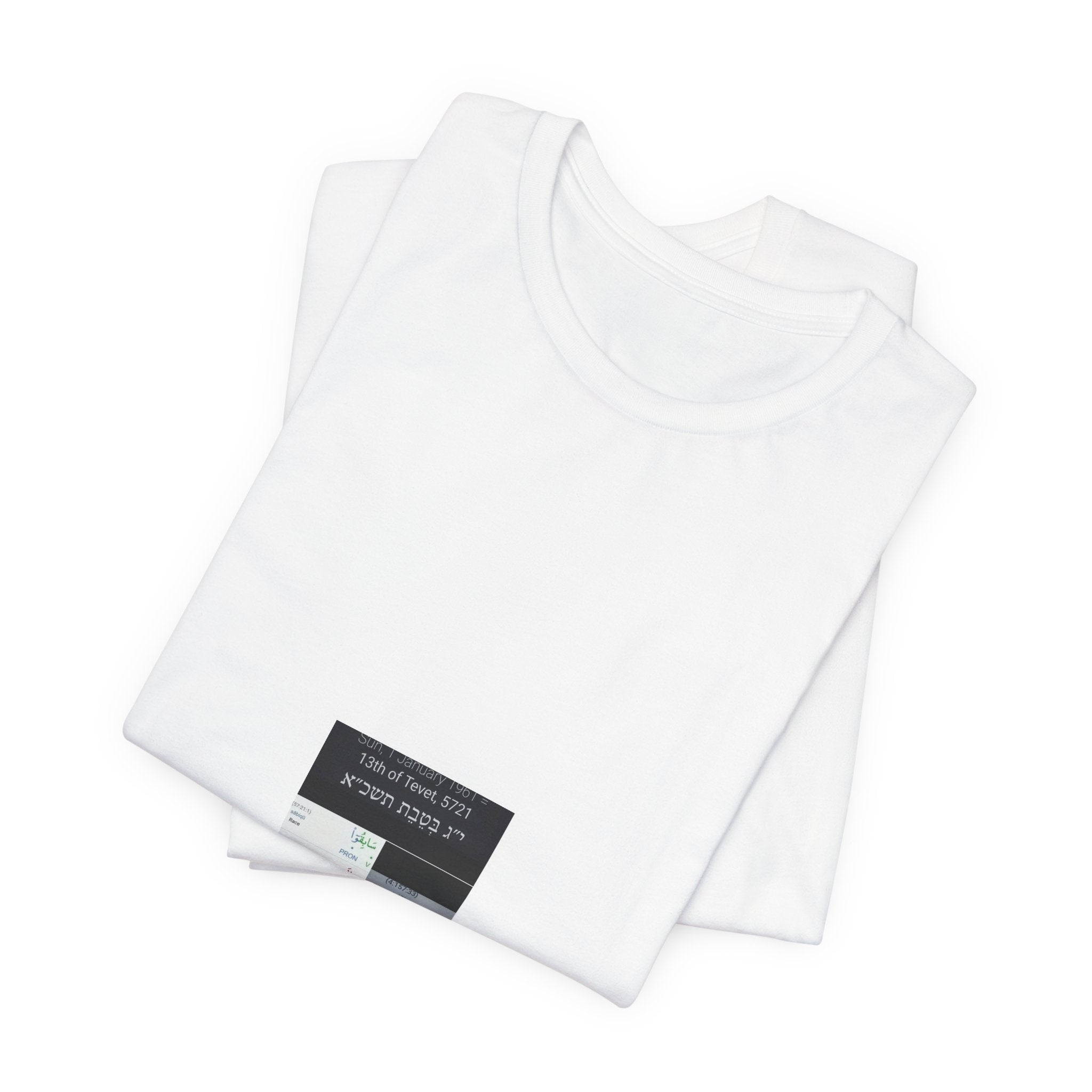 T‑Shirt — Minimalist Collage Design with Text Panel